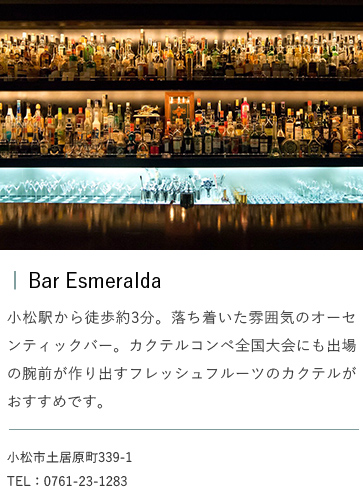 Bar Esmerald