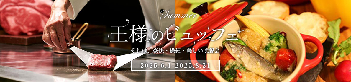 l̃rbtFE2025