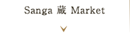 Sanga 蔵 Market