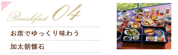 料理
