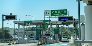 IC