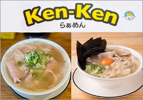 Ken-Kenらぁめん